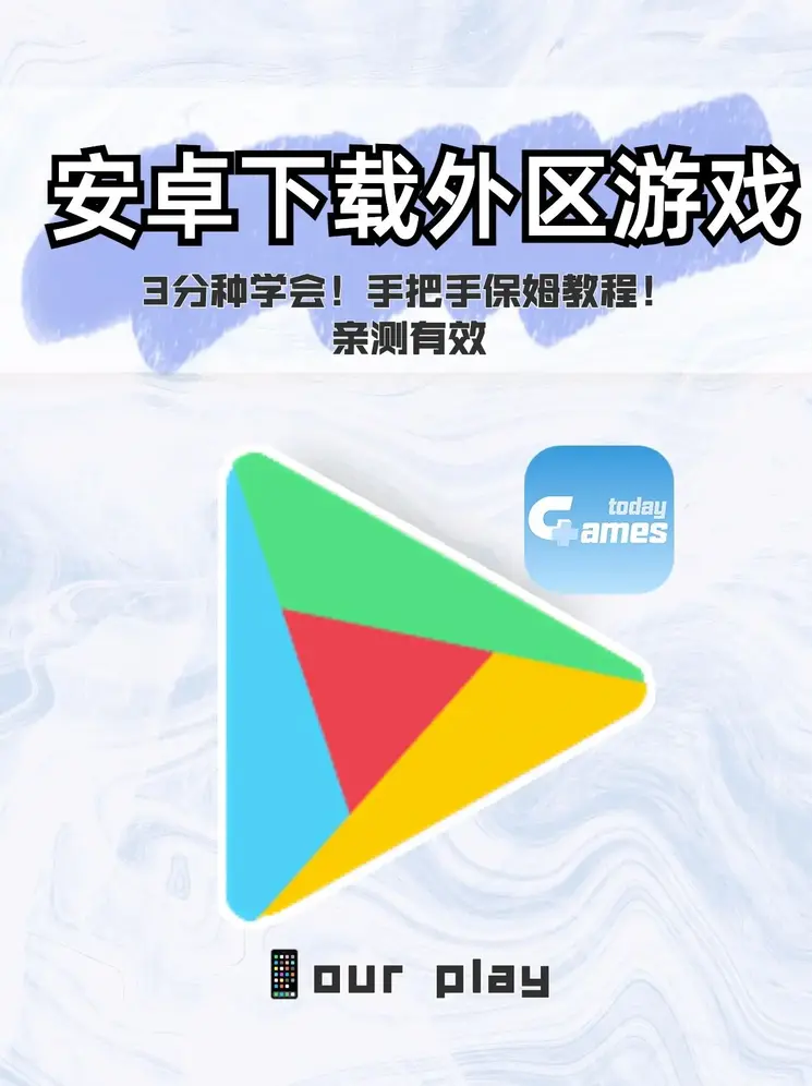 天博app下载截图0