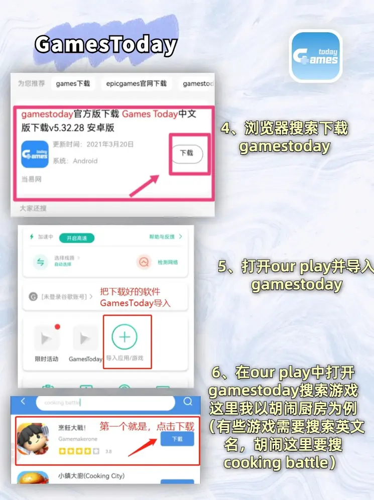 天博app下载截图2