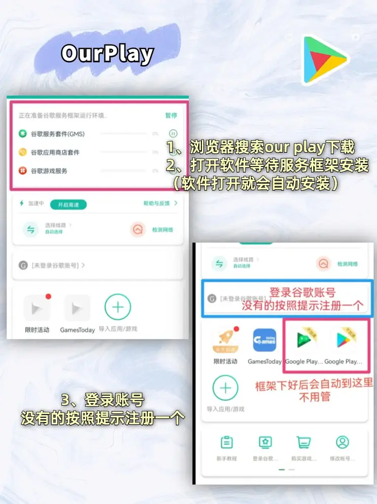 天博app下载截图1